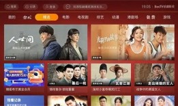 视频影视,探寻影视作品的魅力与内涵